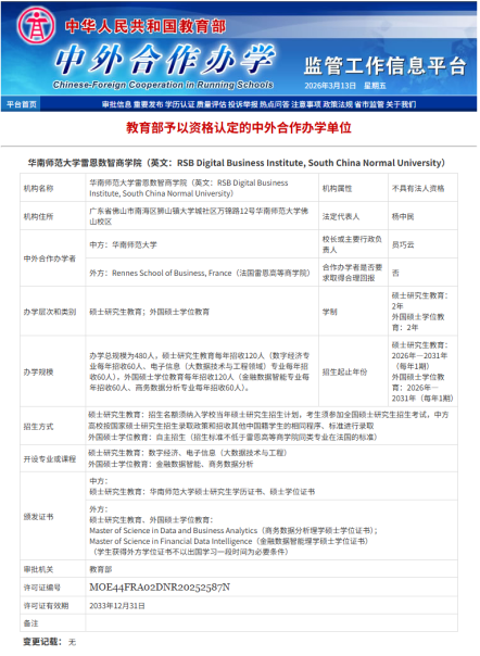 微信图片_2026-04-23_083625_880.png