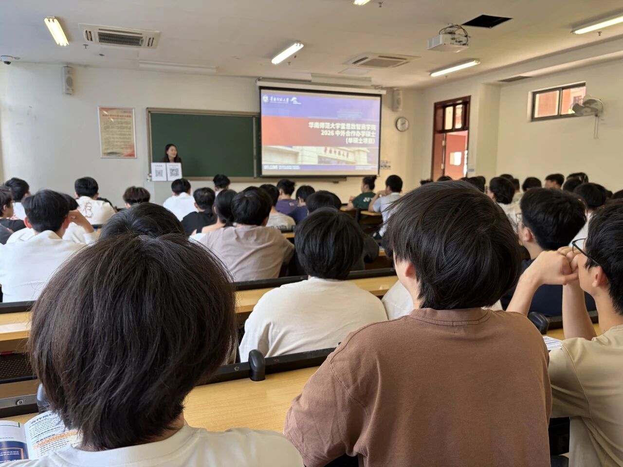 华师雷恩学院赴佛山大学开展硕士项目宣讲交流