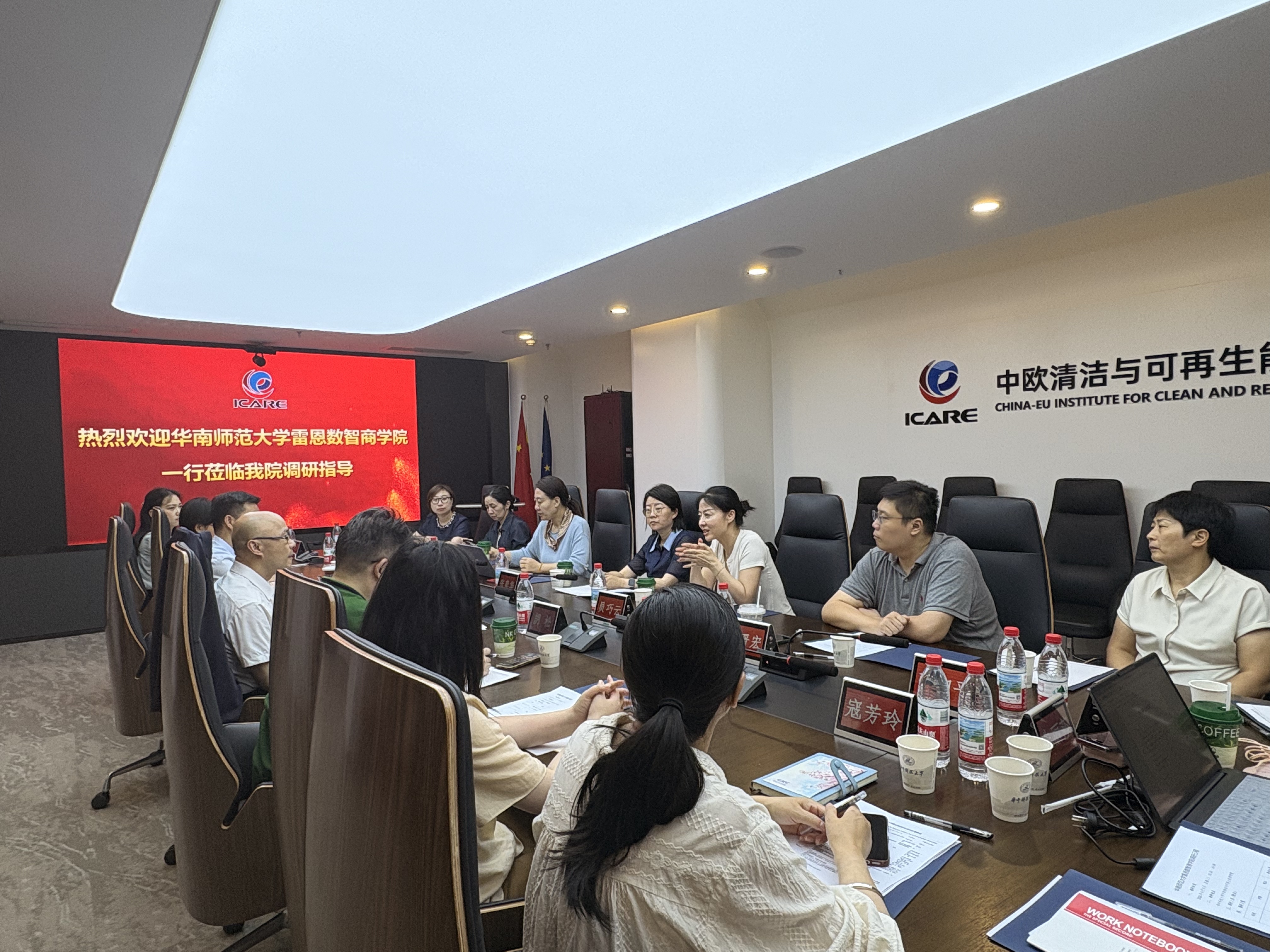 华南师范大学雷恩数智商学院赴华中科技大学中欧清洁与可再生能源学院专题调研