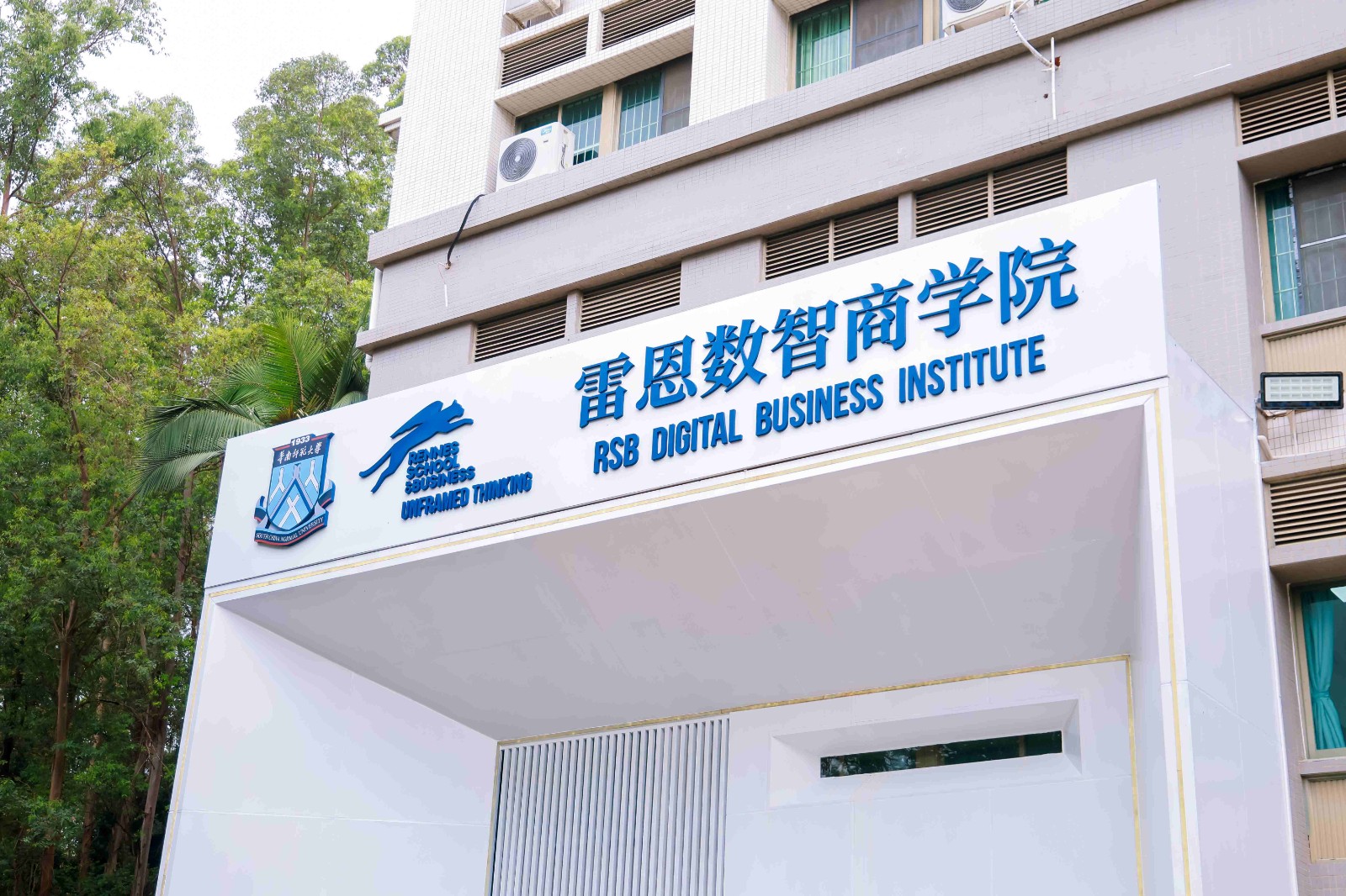 携手启航！26级新生辅导员来啦！