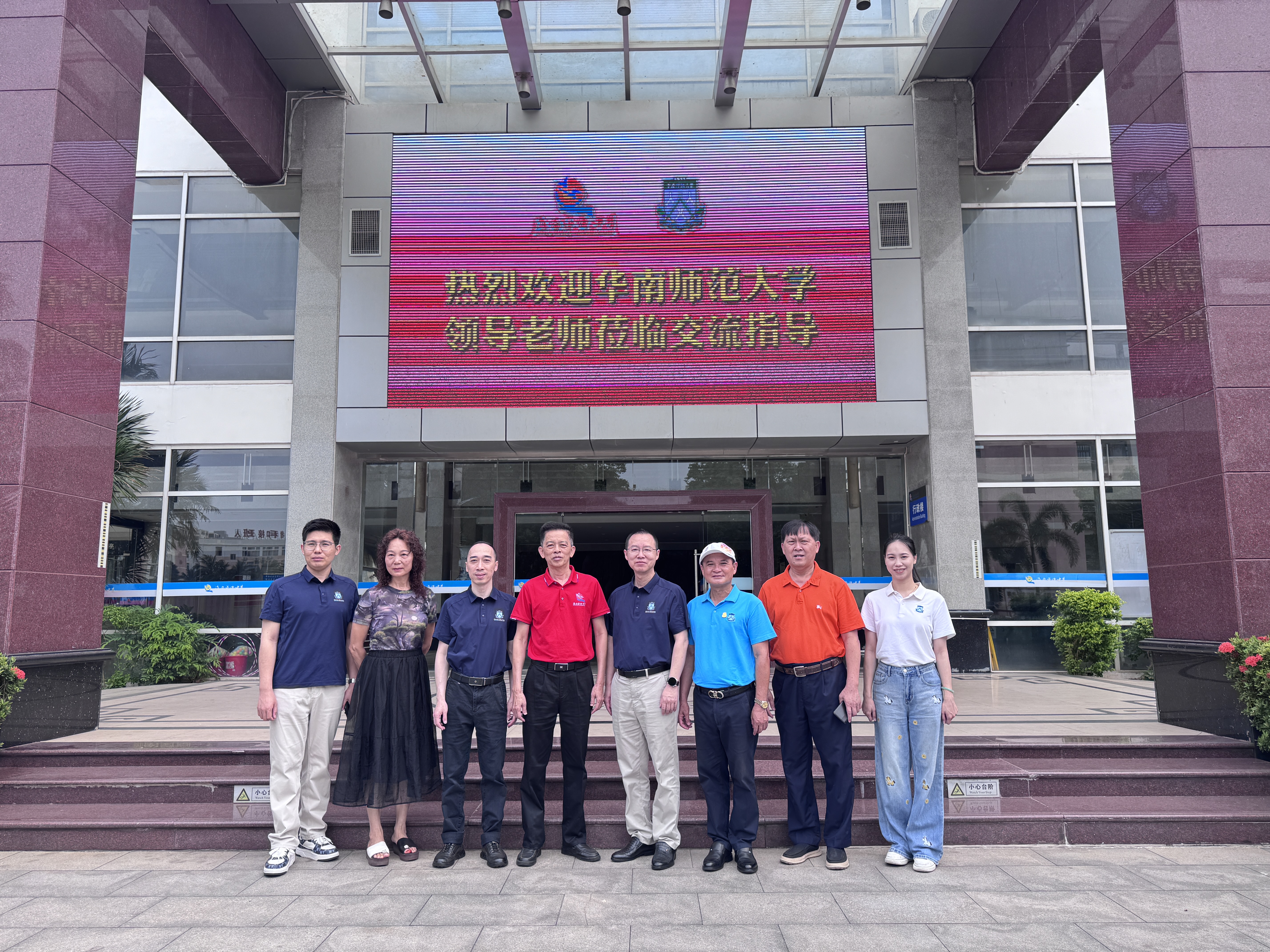 化学学院赴海南省开展2026年本科招生宣传暨访企拓岗工作