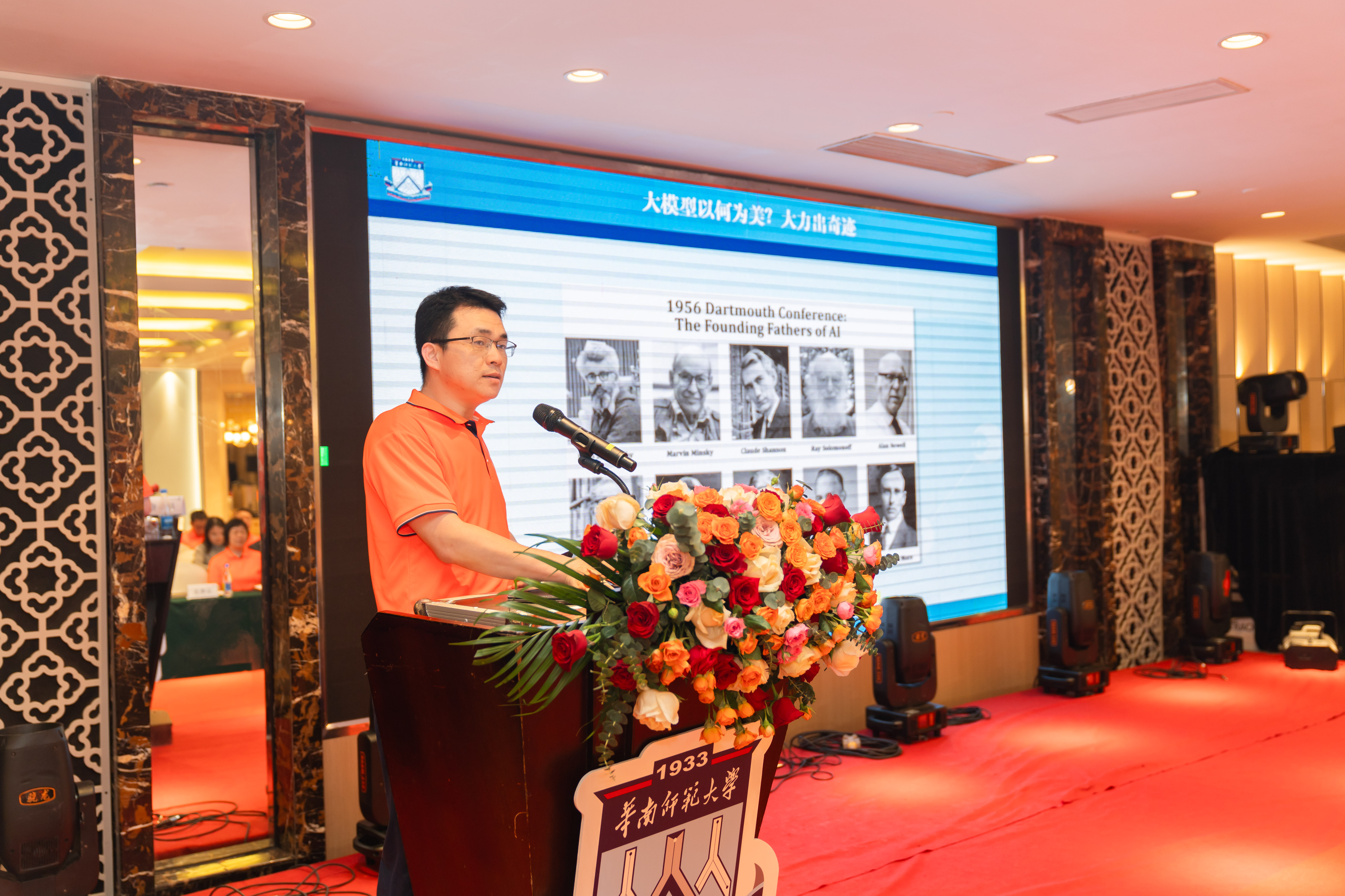 河源校友会换届大会5.jpg