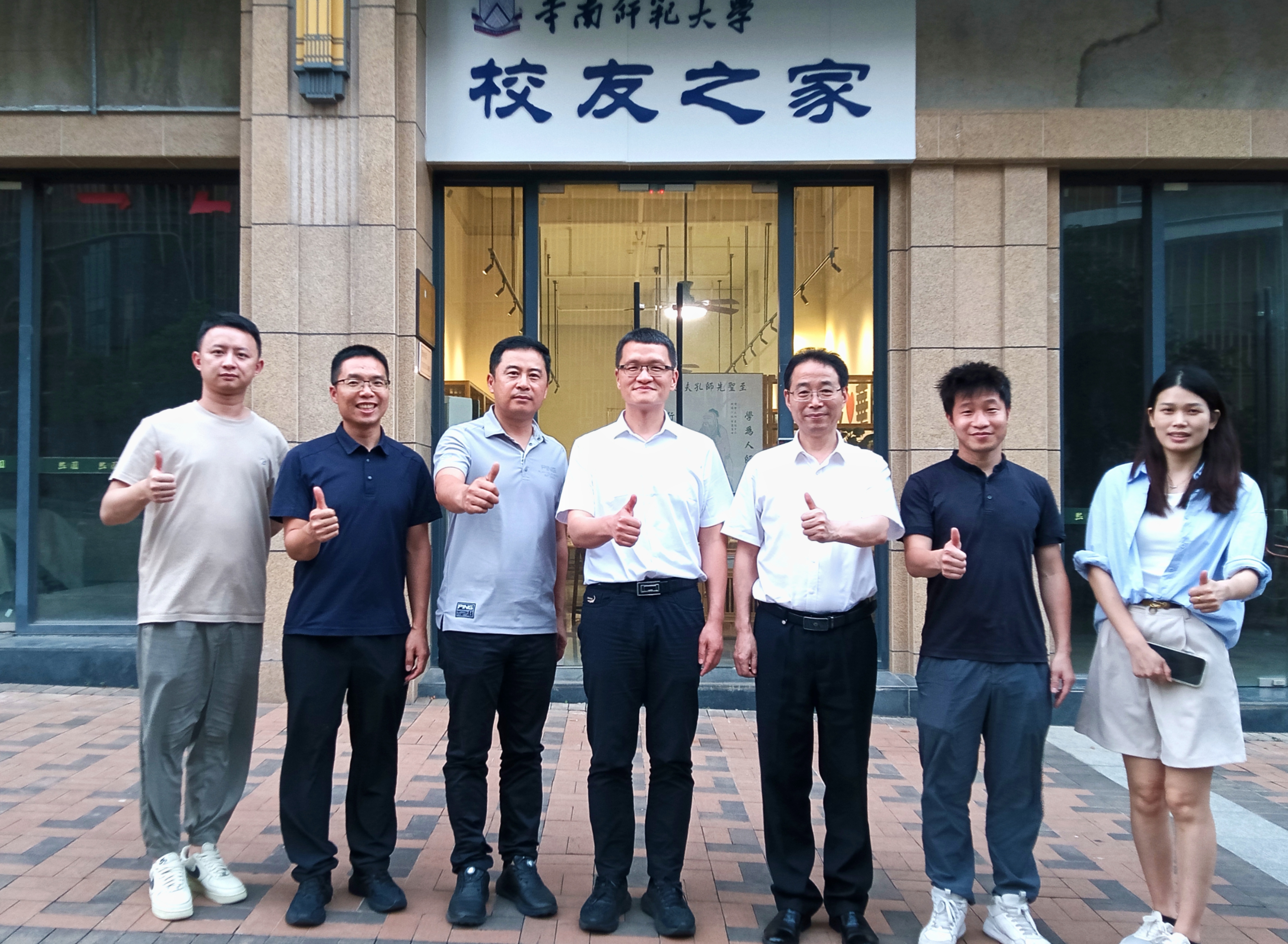 微信图片_20250522172802.jpg