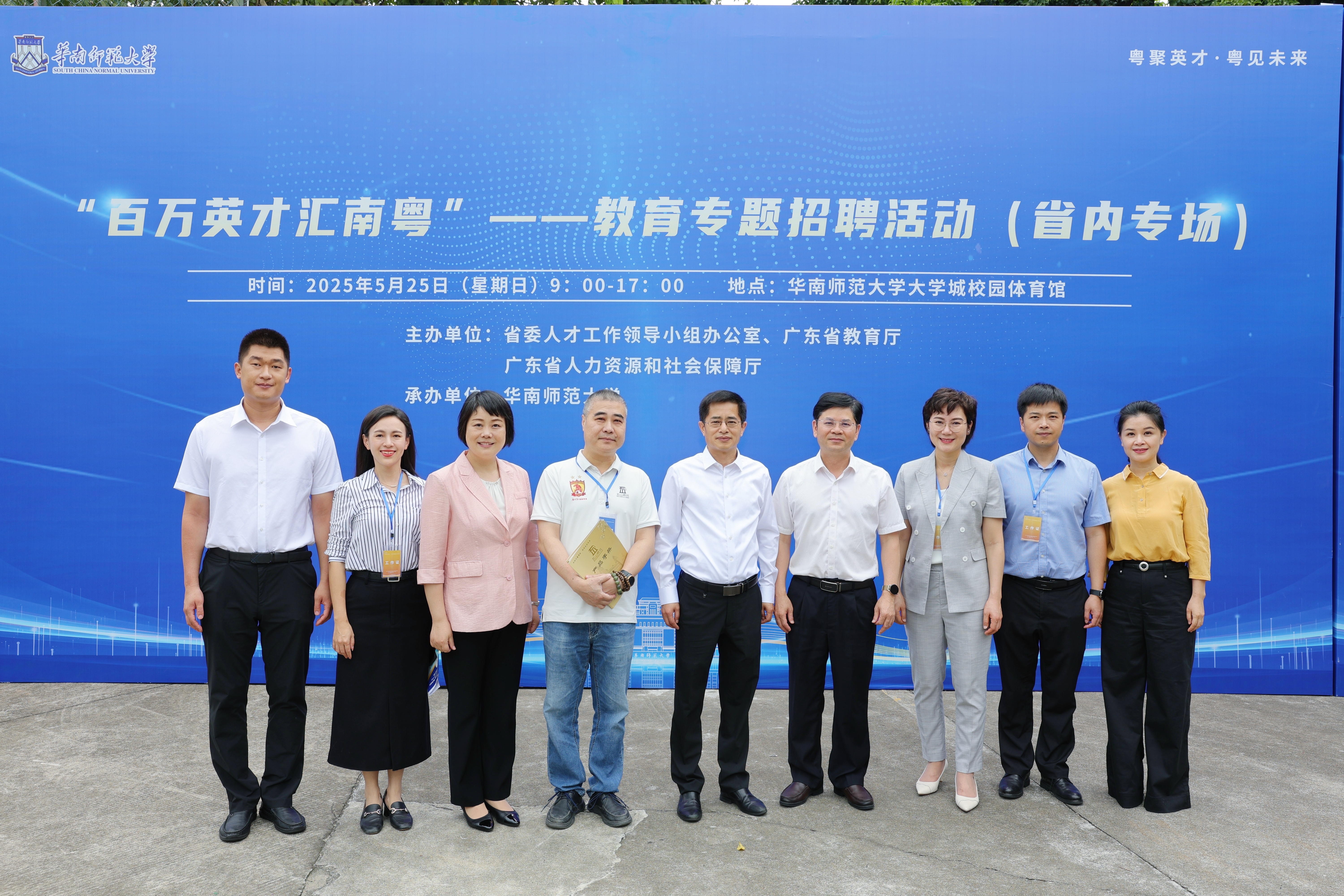 微信图片_20250528171311(1).jpg