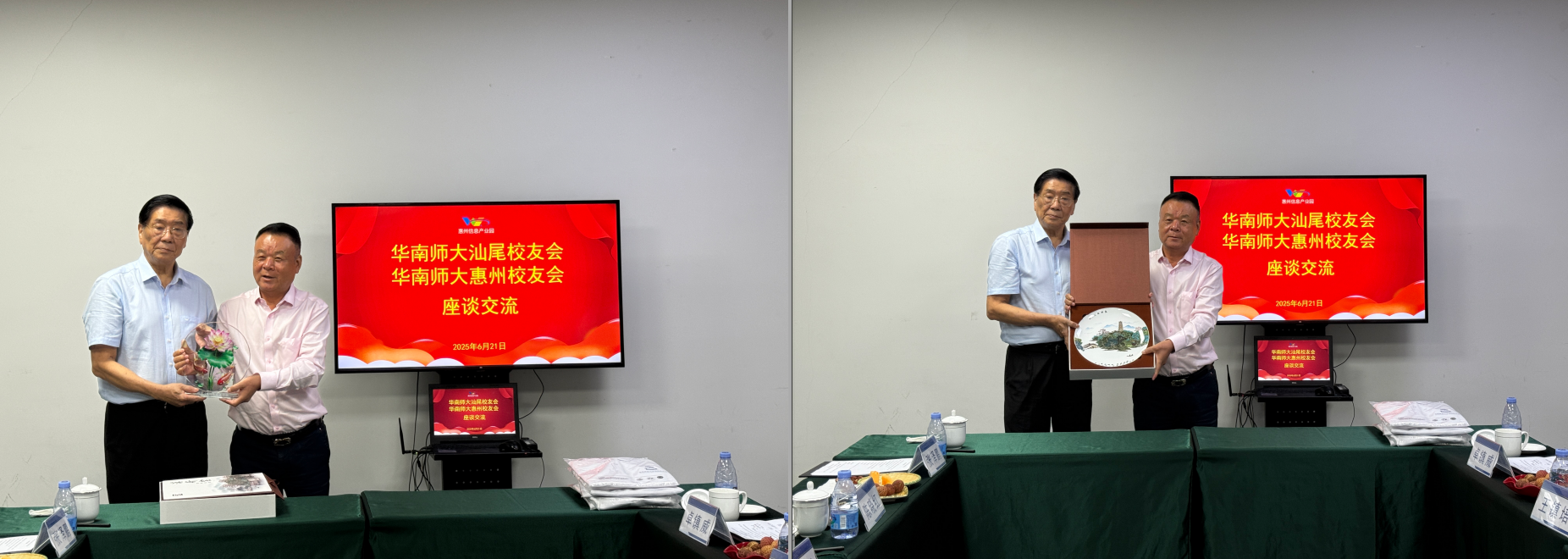 微信图片_20250625153942.png