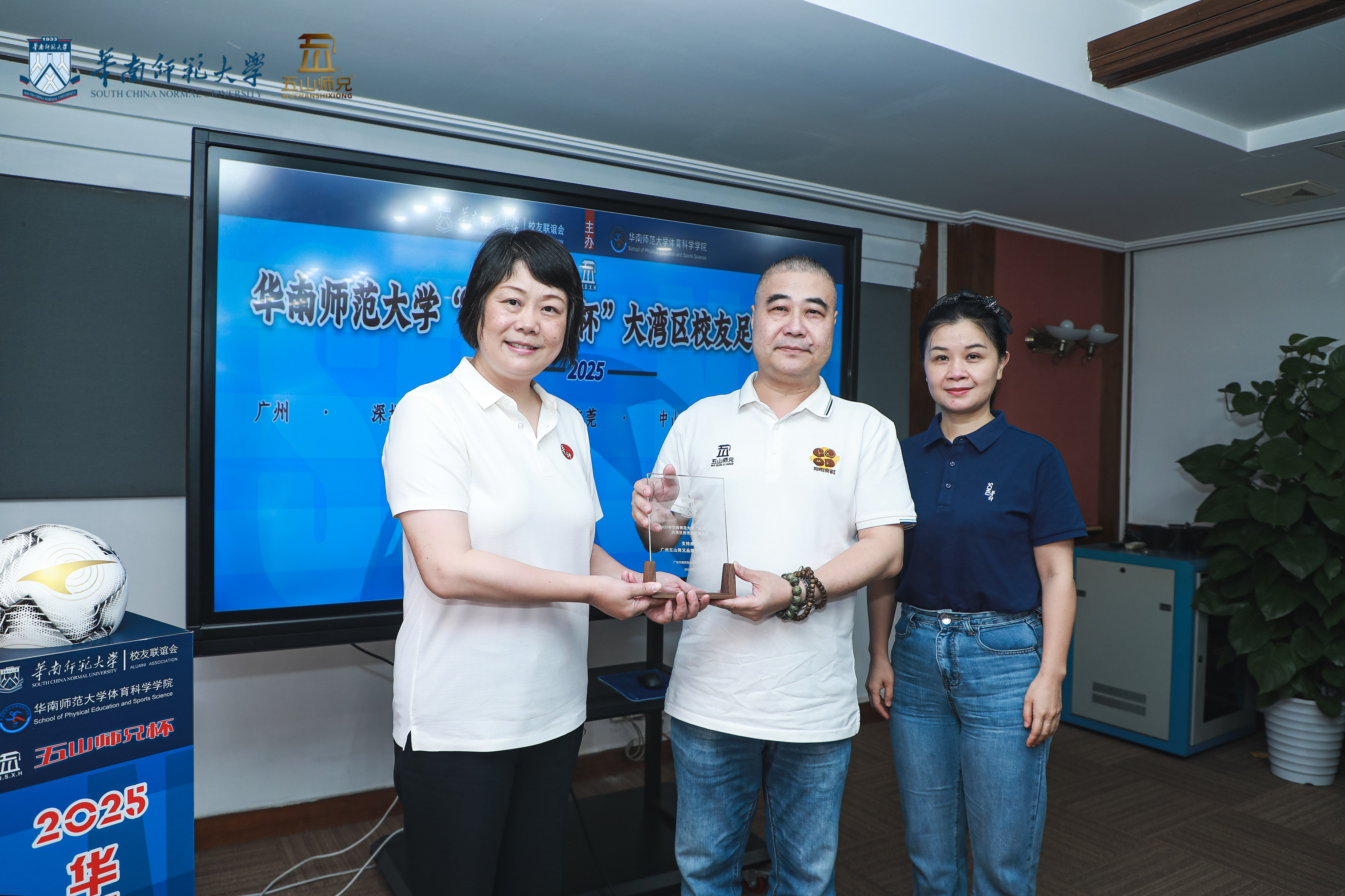 颁发感谢状.jpg