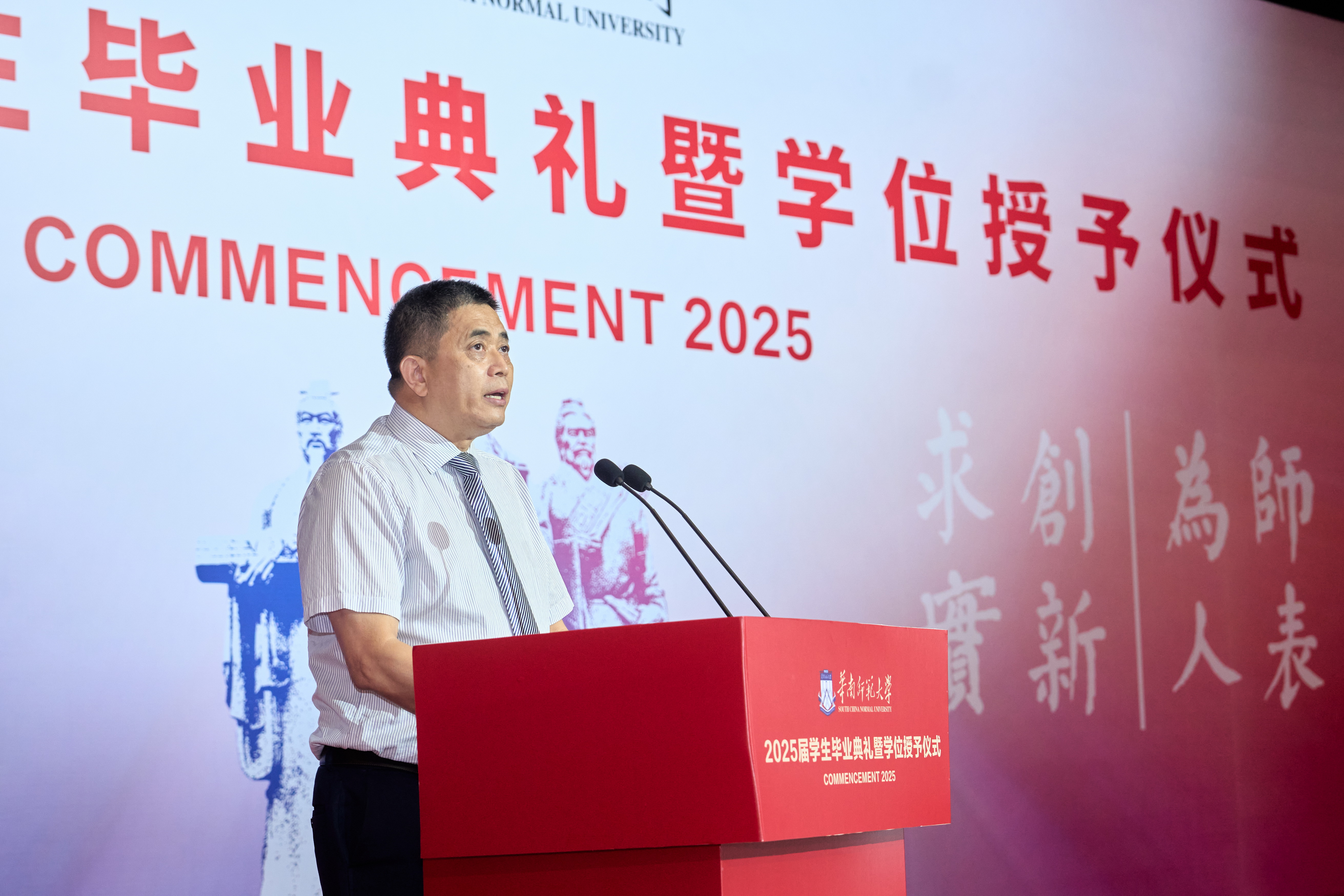 林放.jpg