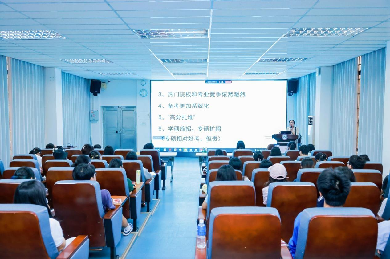 “教育发展与未来展望” 主题论坛.jpg