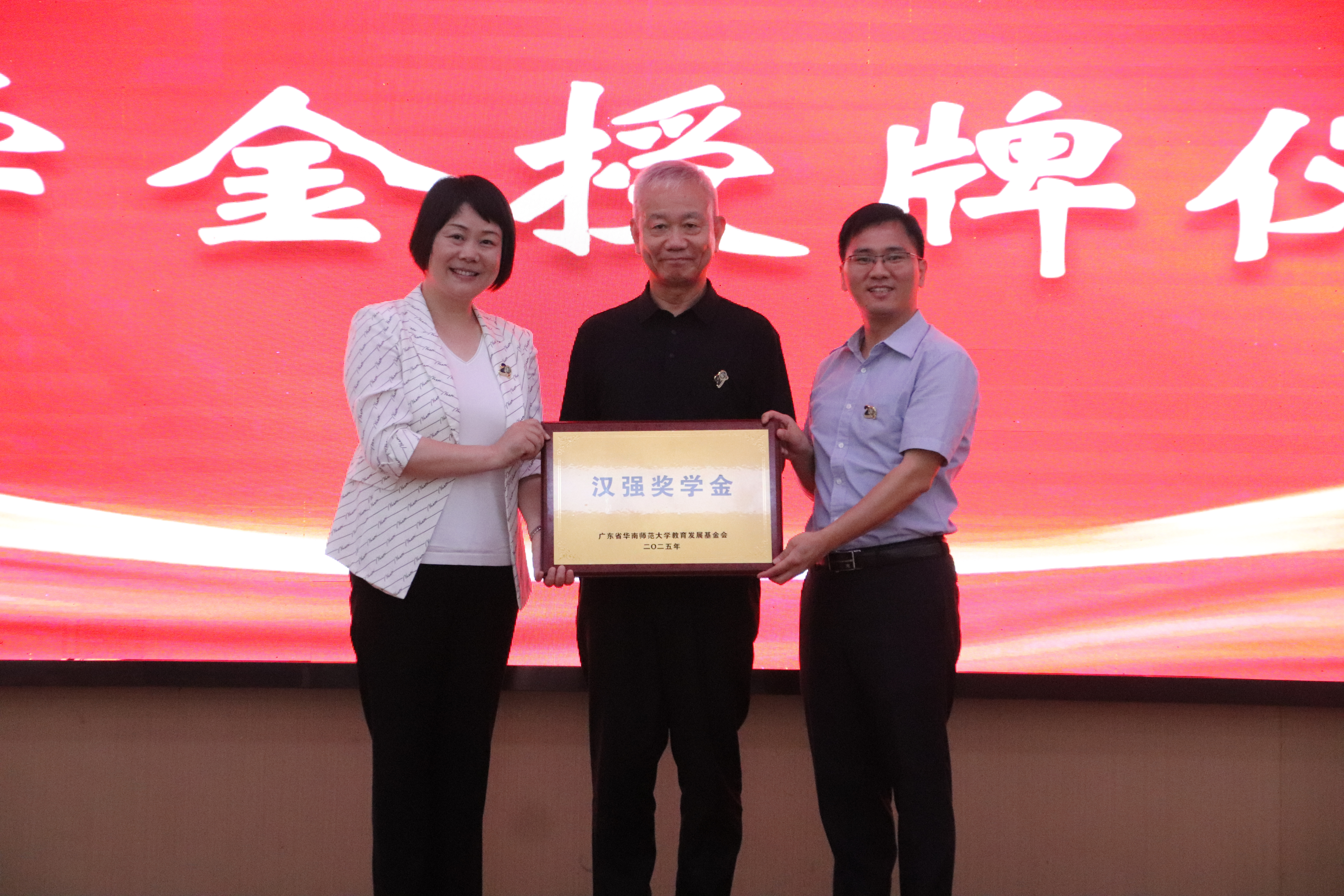 7.汉强奖学金.jpg