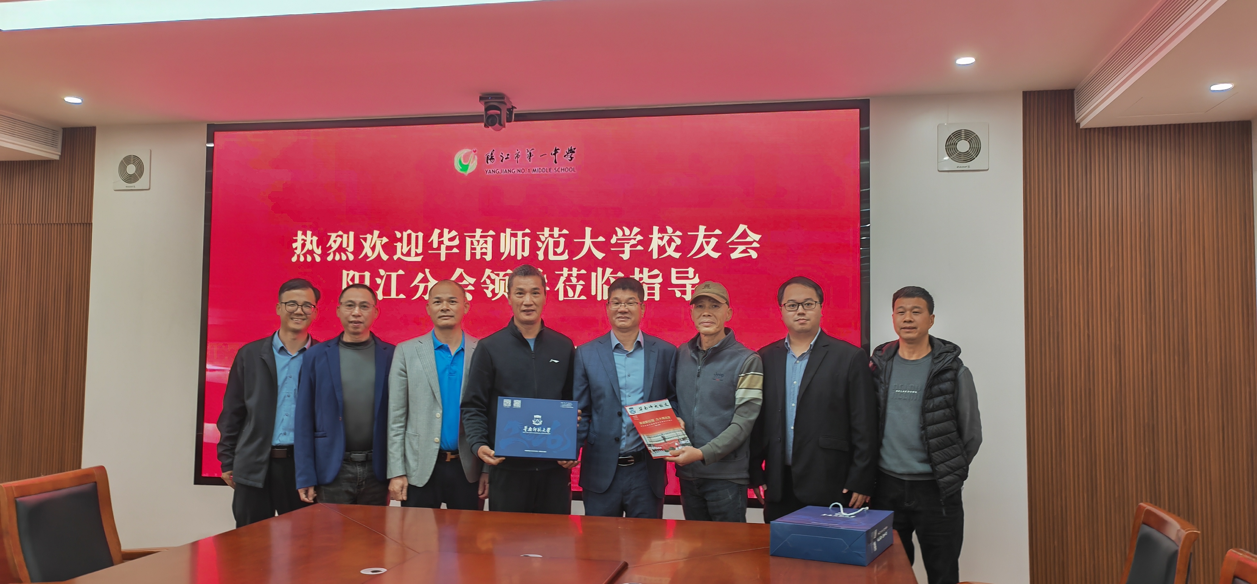 20260310华师阳江校友会前往阳江市第一中学走访交流4.jpg