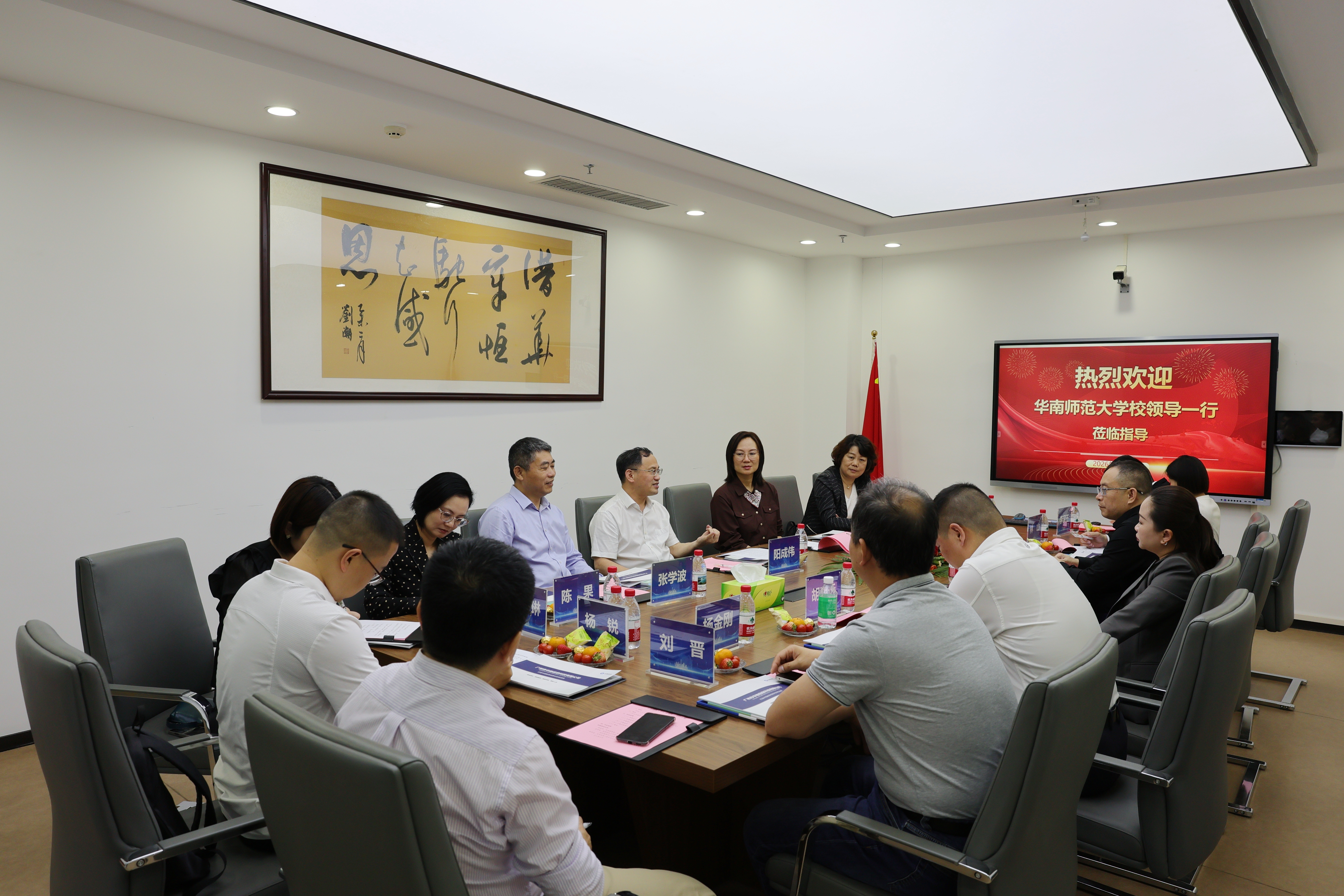 校党委常委、副校长阳成伟带队赴校友企业开展访企拓岗1 (1).jpg