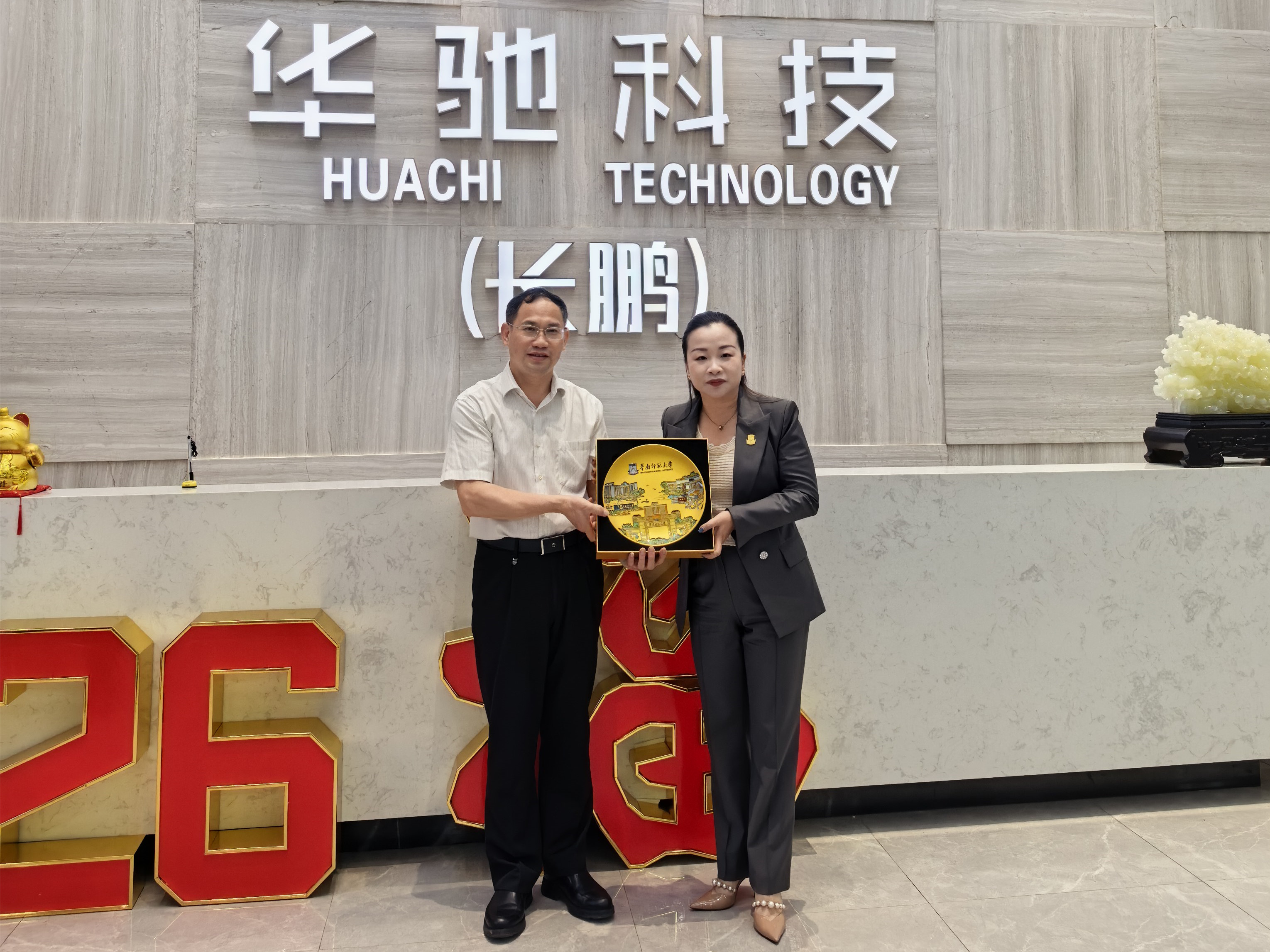 校党委常委、副校长阳成伟带队赴校友企业开展访企拓岗1 (5).jpg