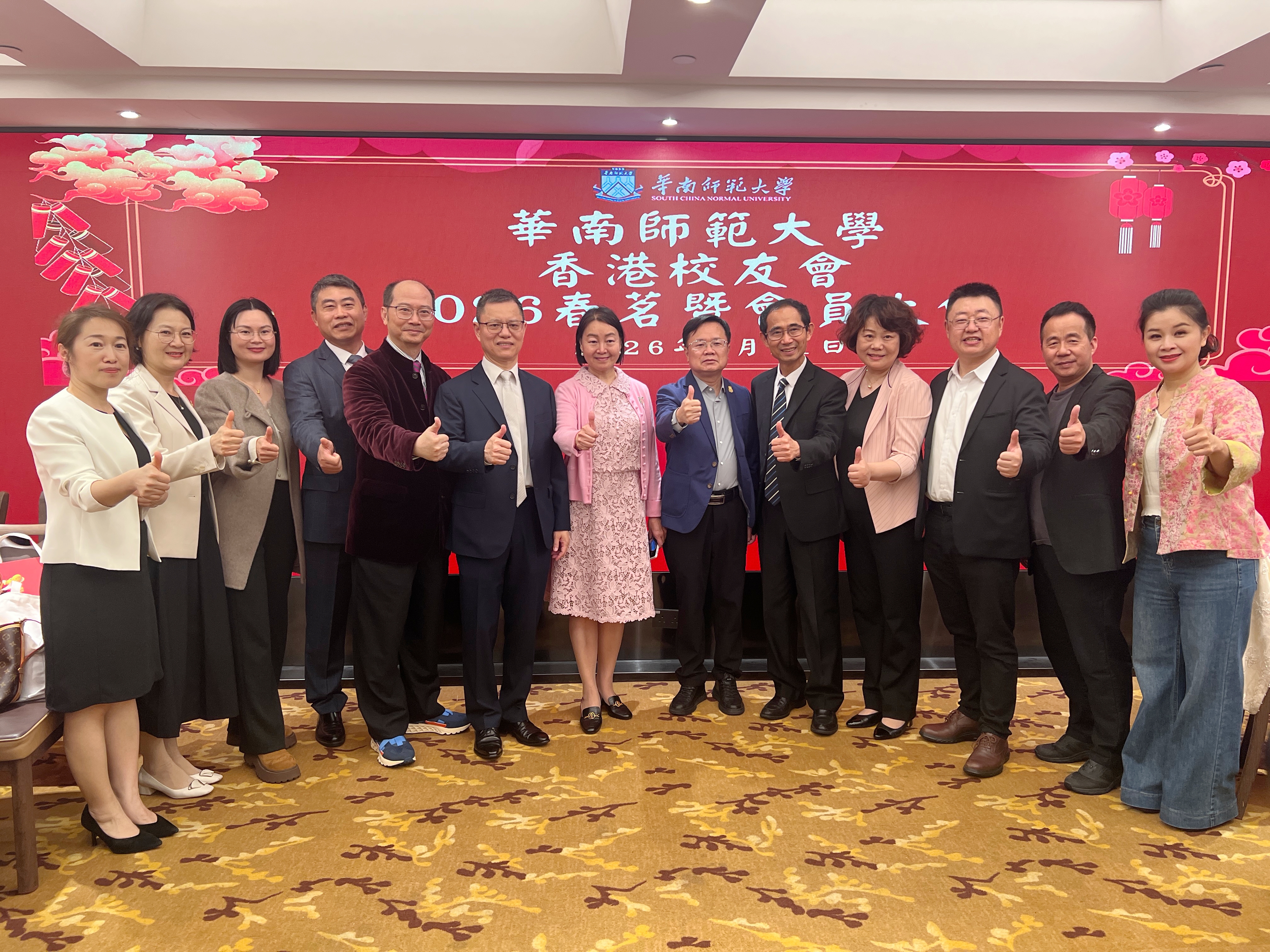 3月21日，校党委常委、副校长潘文庆率队赴港参加校友活动3.jpg