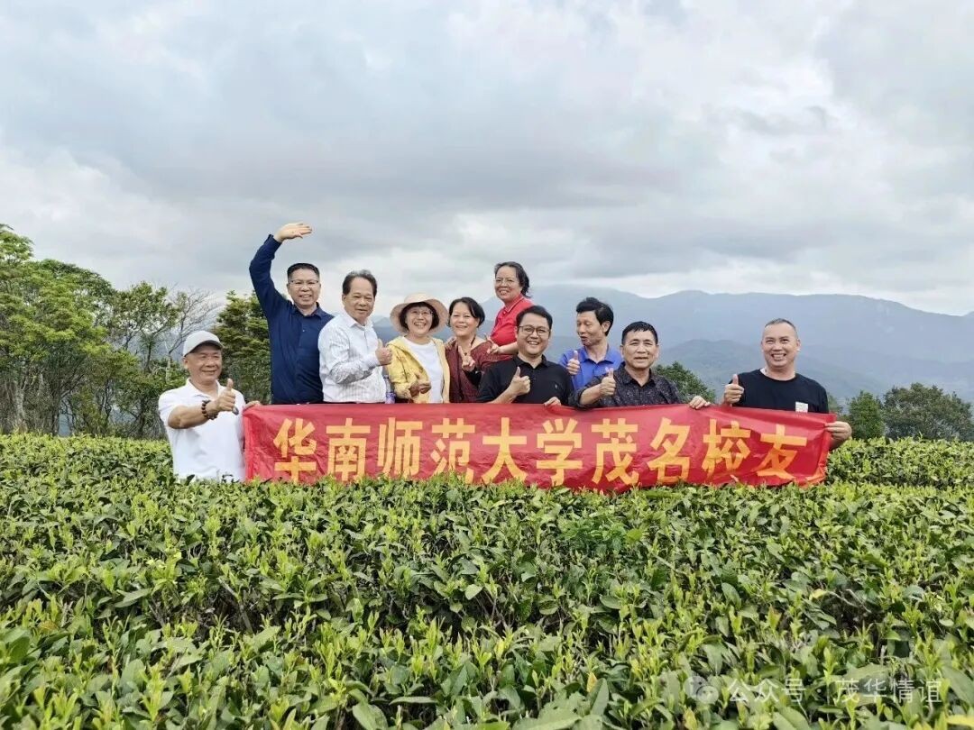 3月21日，茂名校友会朱致晓轮值会长组织的“品山茶雅韵，聚华师温情——阳西东水村茶文化联谊活动”顺利举行3.jpg