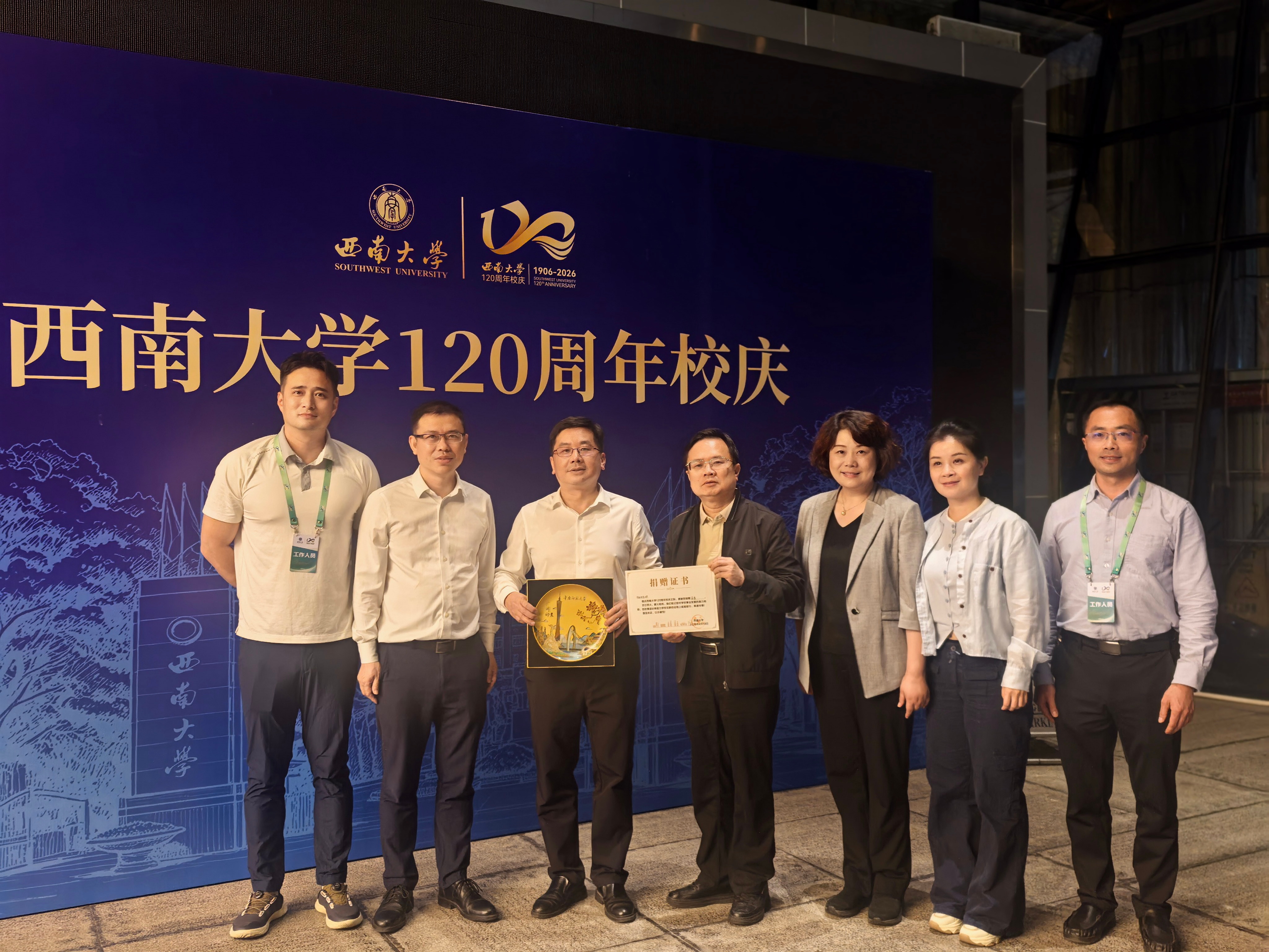 20260417校党委常委、副校长潘文庆率队赴重庆高校走访交流、看望在渝校友并参加兄弟高校校庆活动 (3).jpg