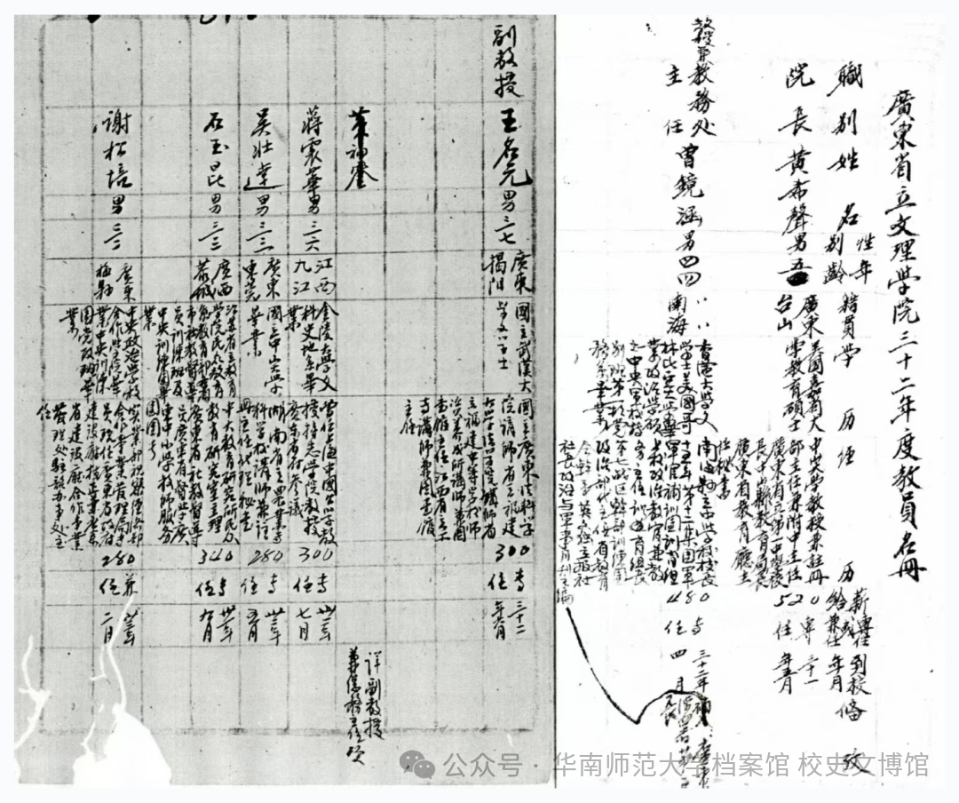 微信图片_20260506113306_103_46.png