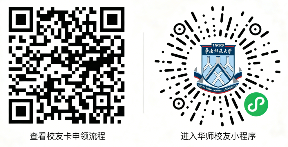 校友卡.png