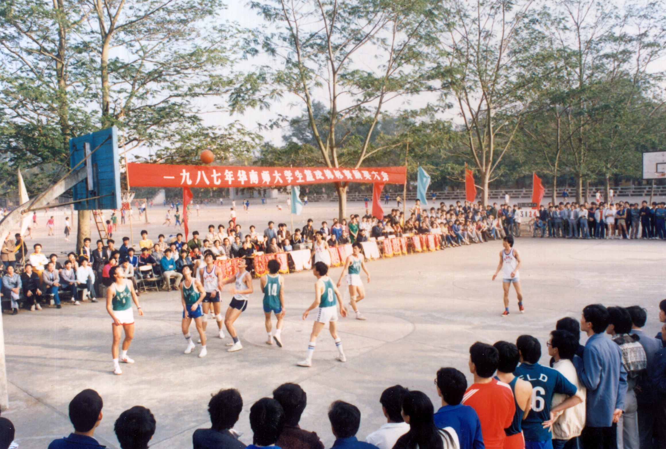 1792632773869202.jpg 4旧蓝球场(现文化公园位置).jpg