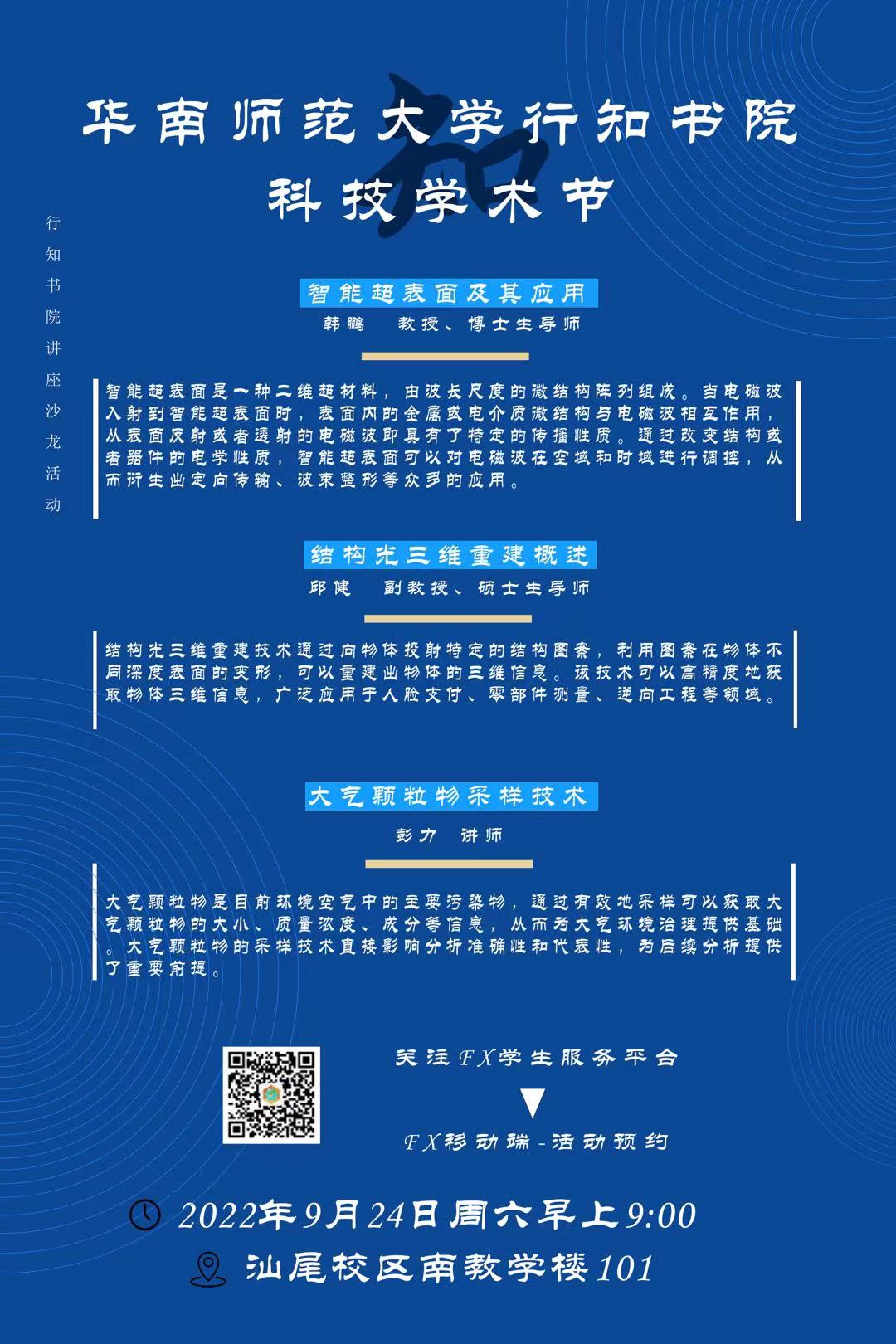 微信图片_20220922095406.jpg