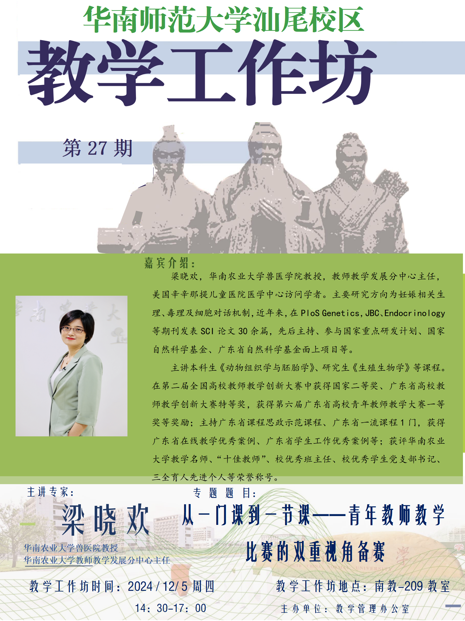 微信图片_20241206085436.png