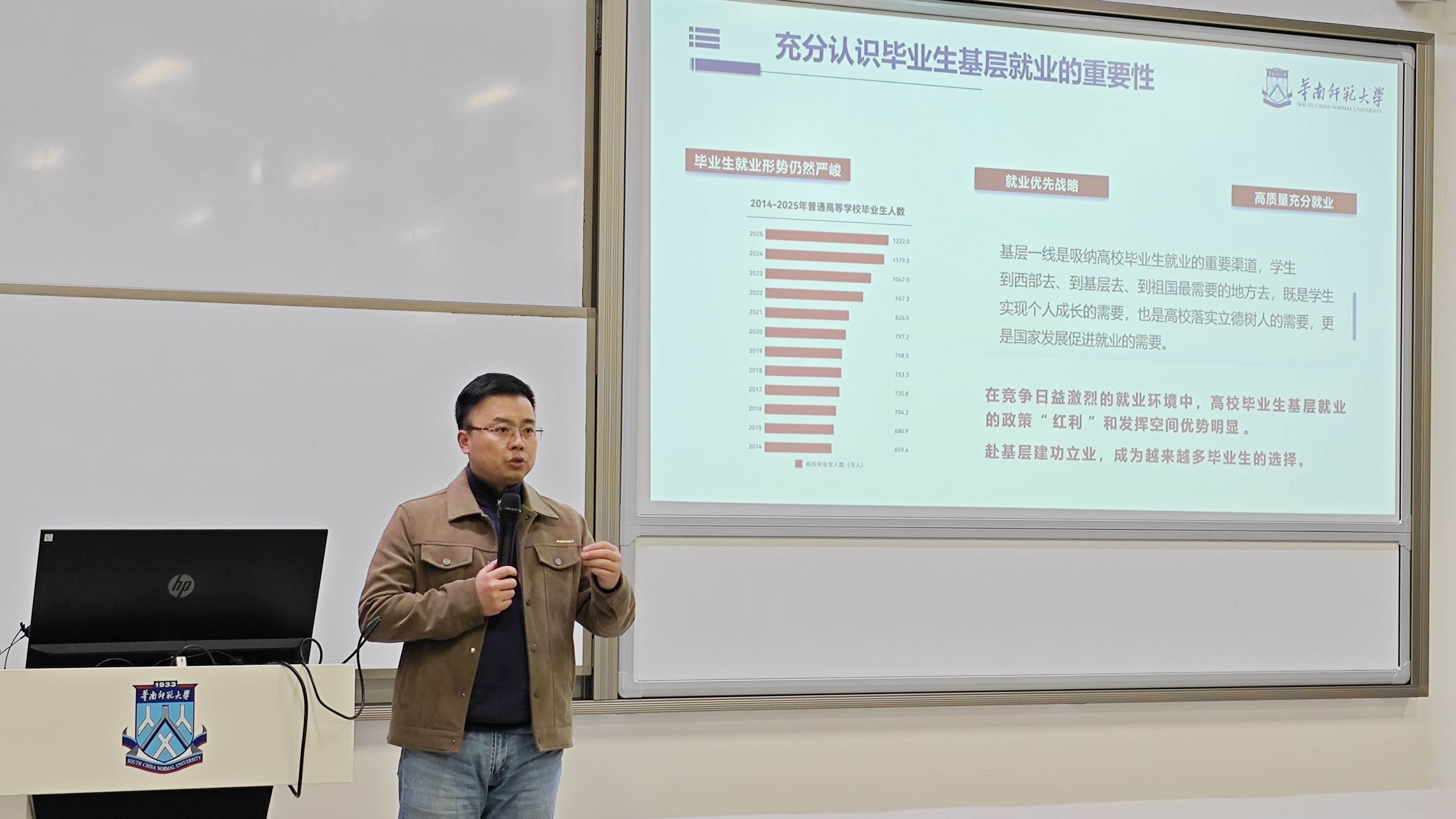 微信图片_20250403095853.jpg