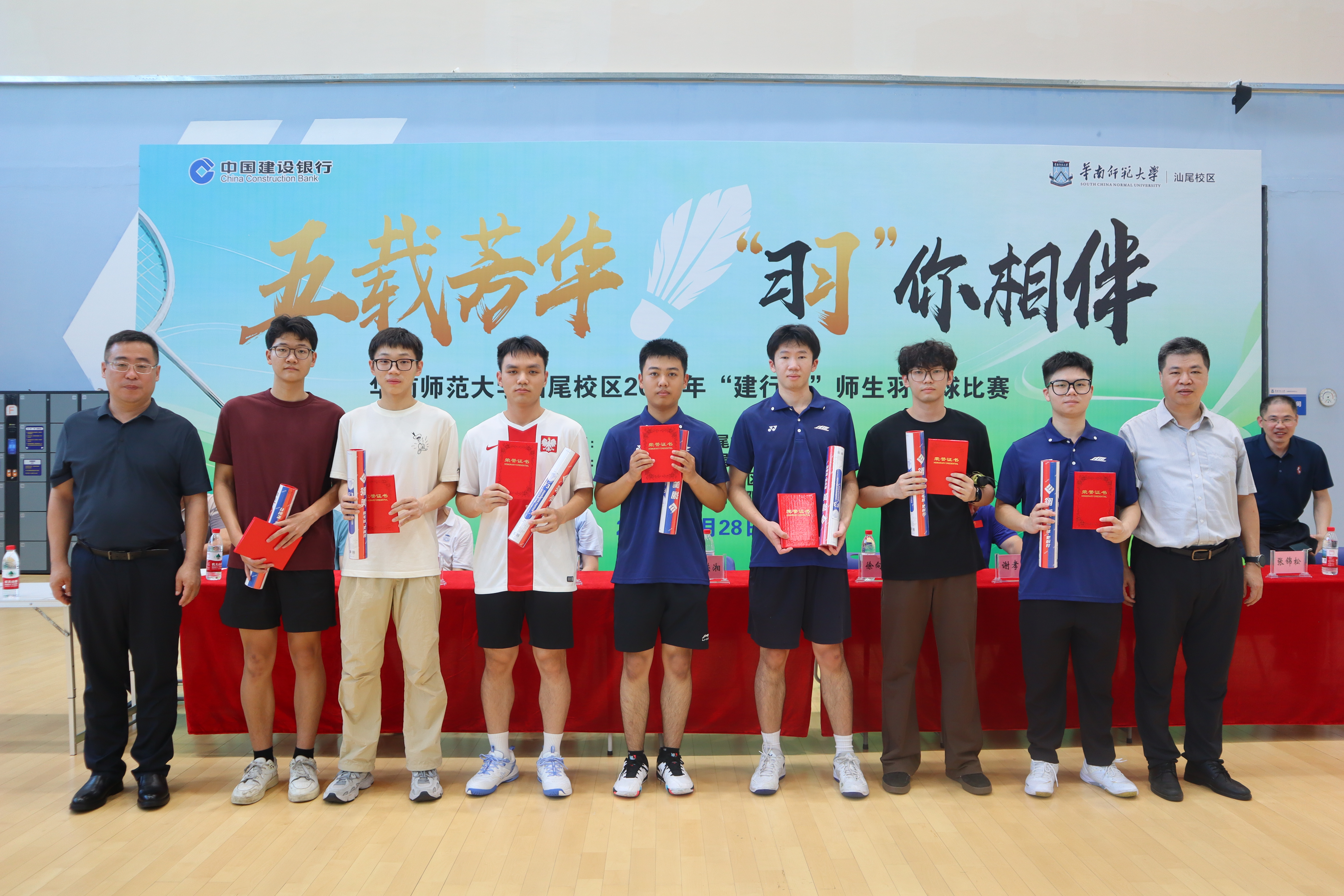 学生男子单打获奖运动员.JPG