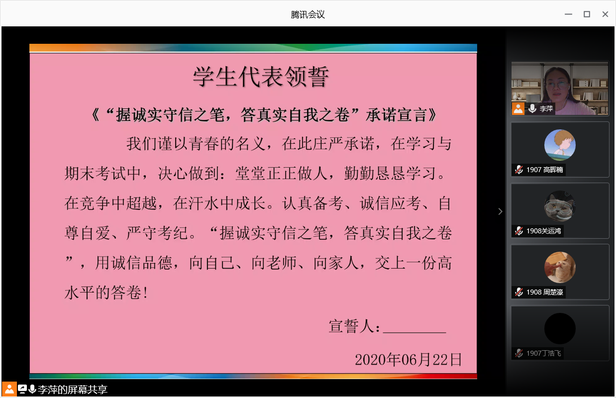 微信图片_20200624224631.png