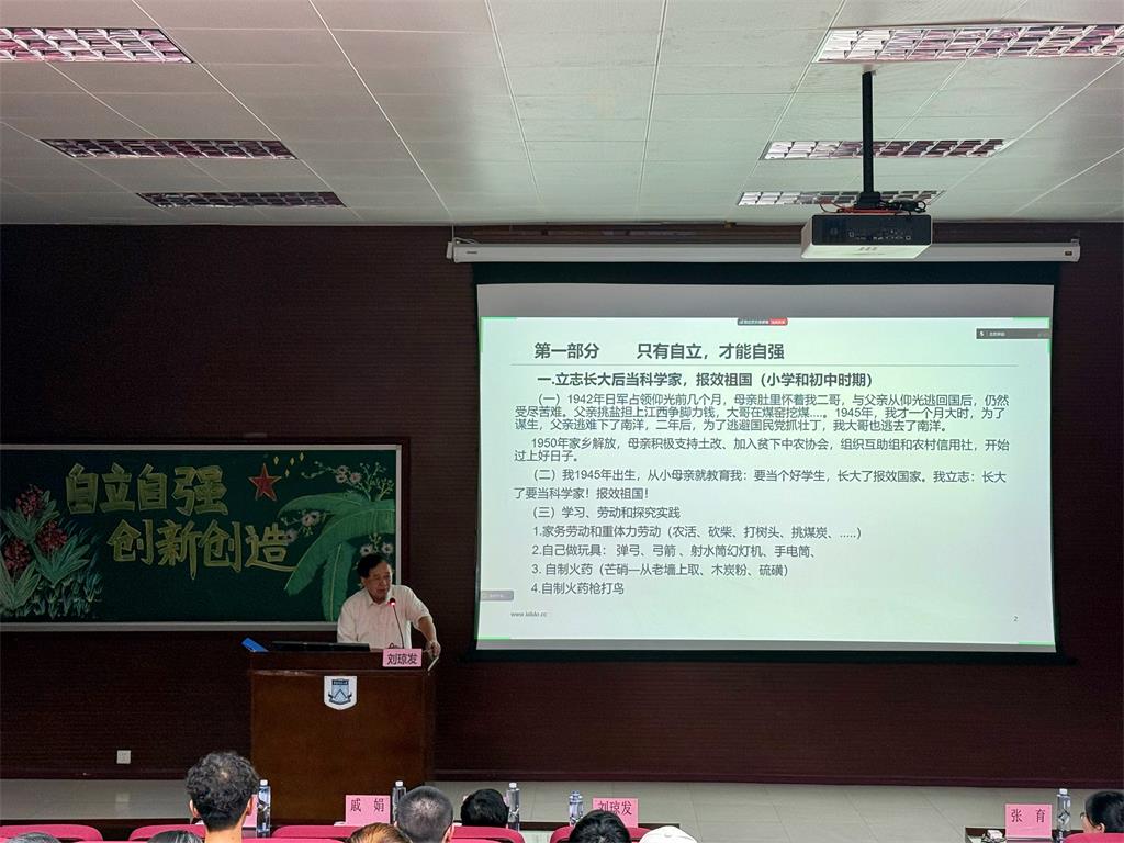 微信图片_20250618100748.jpg