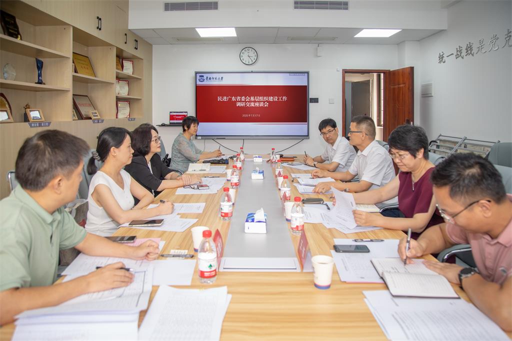 座谈会现场照片 - 副本.jpg