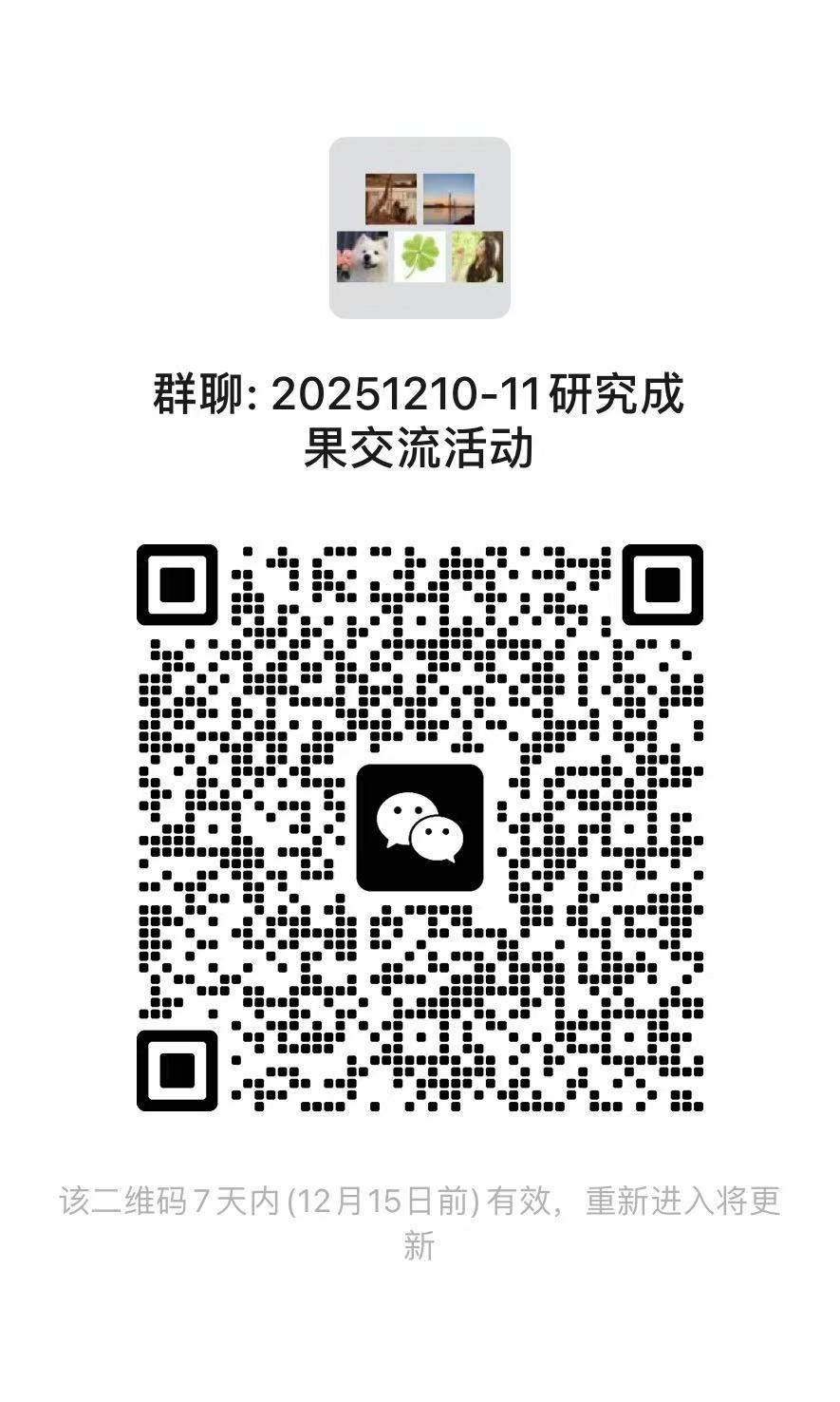 群二维码.jpg