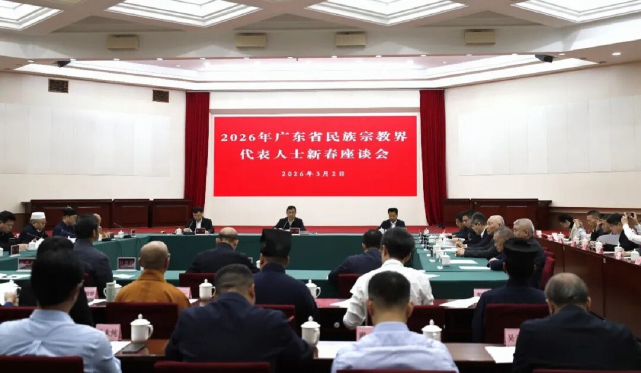 省民族宗教界代表人士新春座谈会在穗召开.jpg