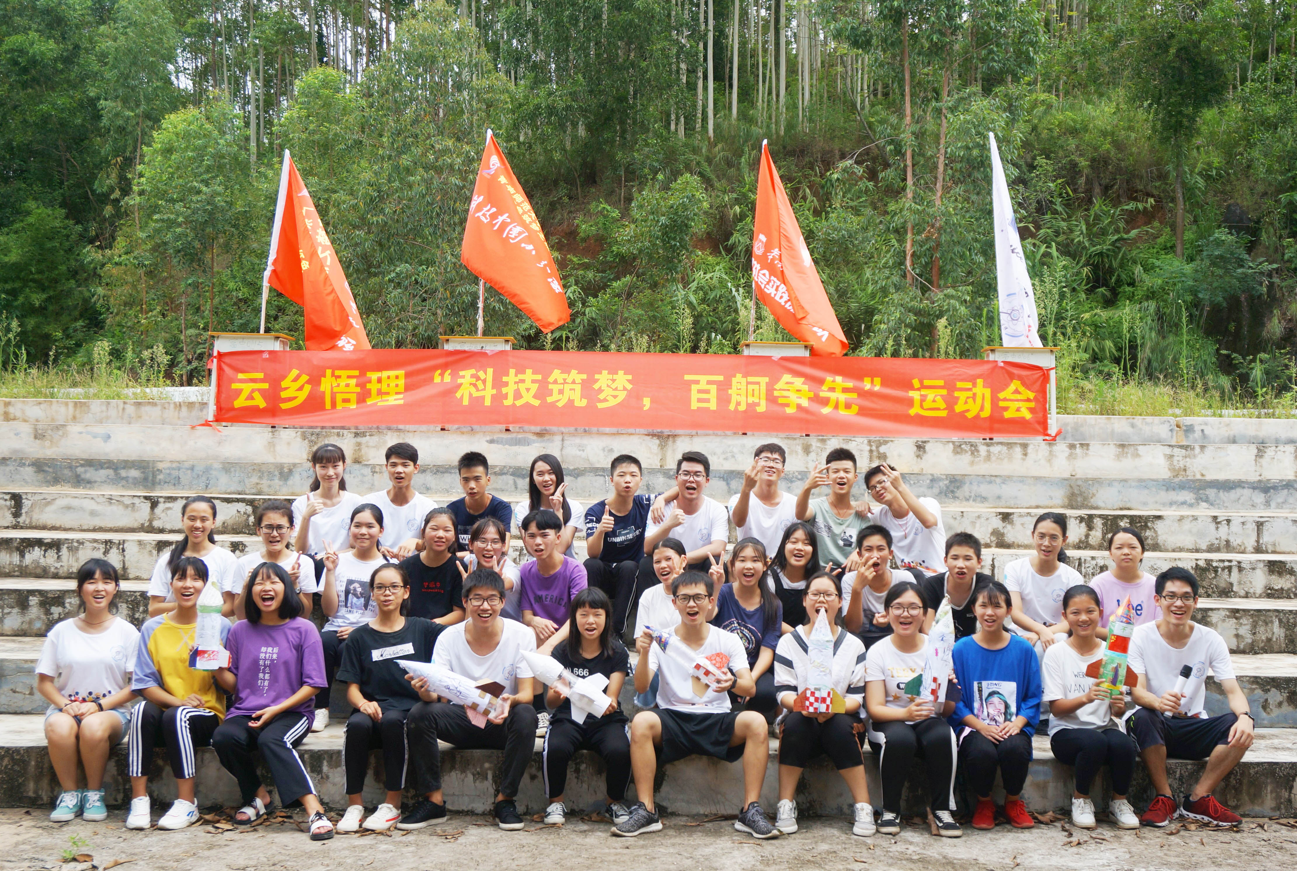 图五：大合照.jpg