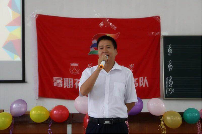 （古井小学林维汉校长致辞）.png