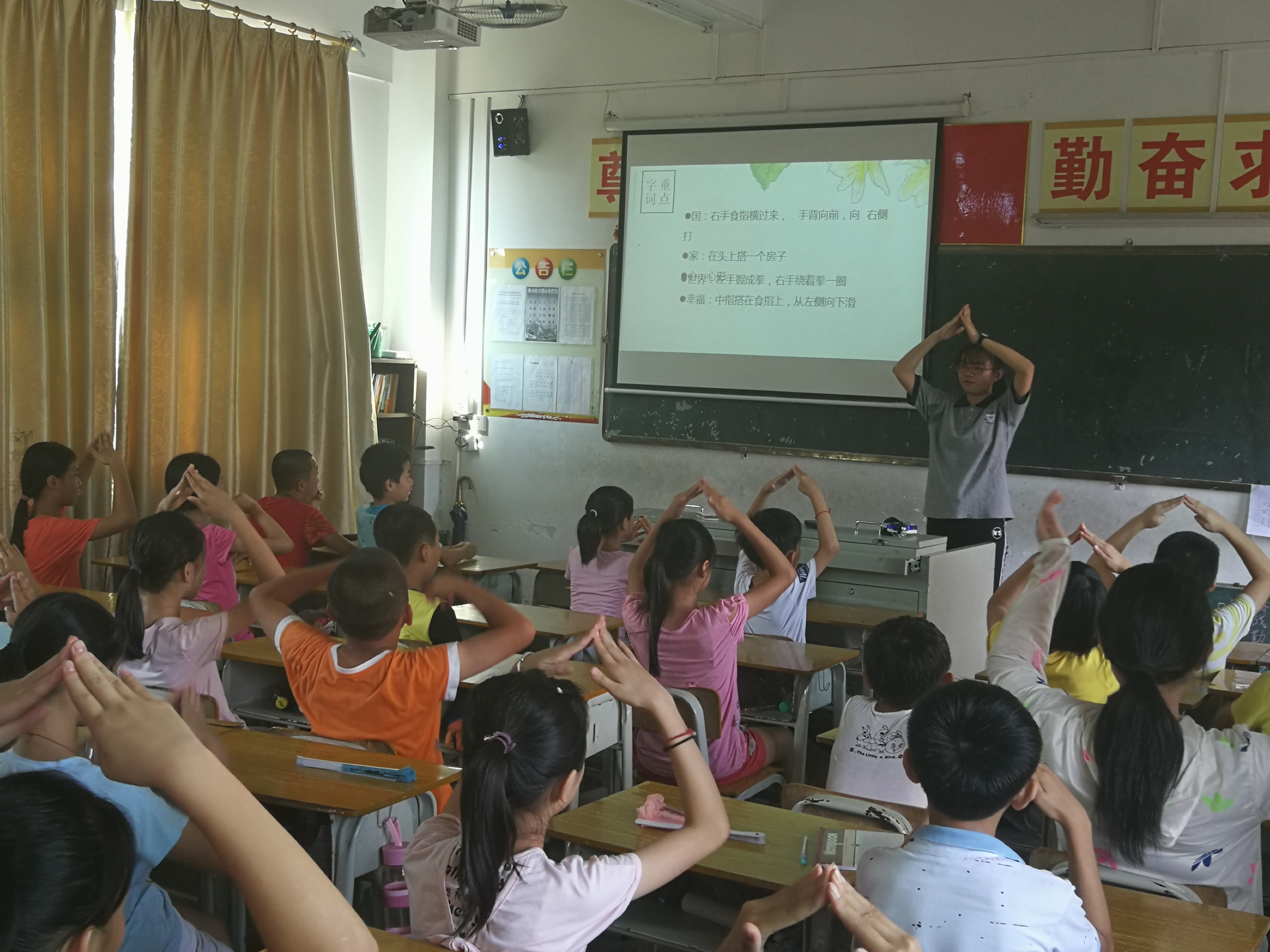 2 李玉冰老师演示“家”的手语.jpg