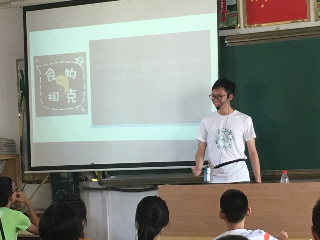 走进聚梦课堂，编织青春理想 ——数科分党校三下乡队伍开启世德学子的知识殿堂