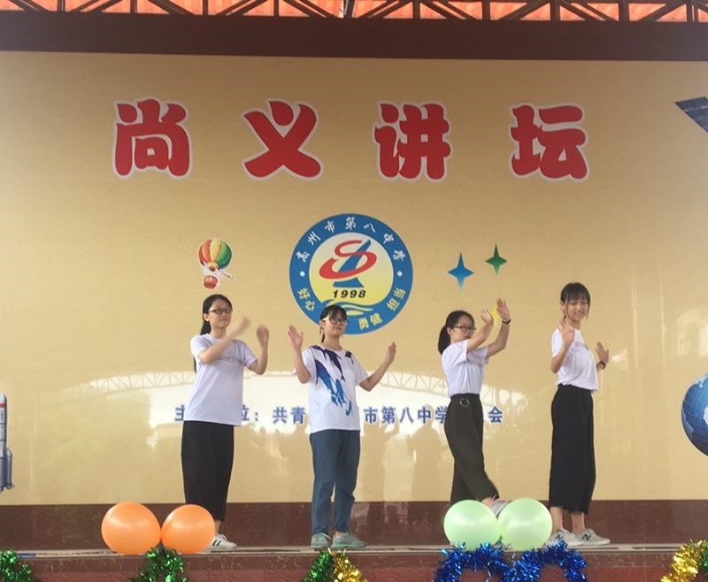 华南师范大学数学科学学院树梦服务队 与高州八中举办破冰见面会通讯稿