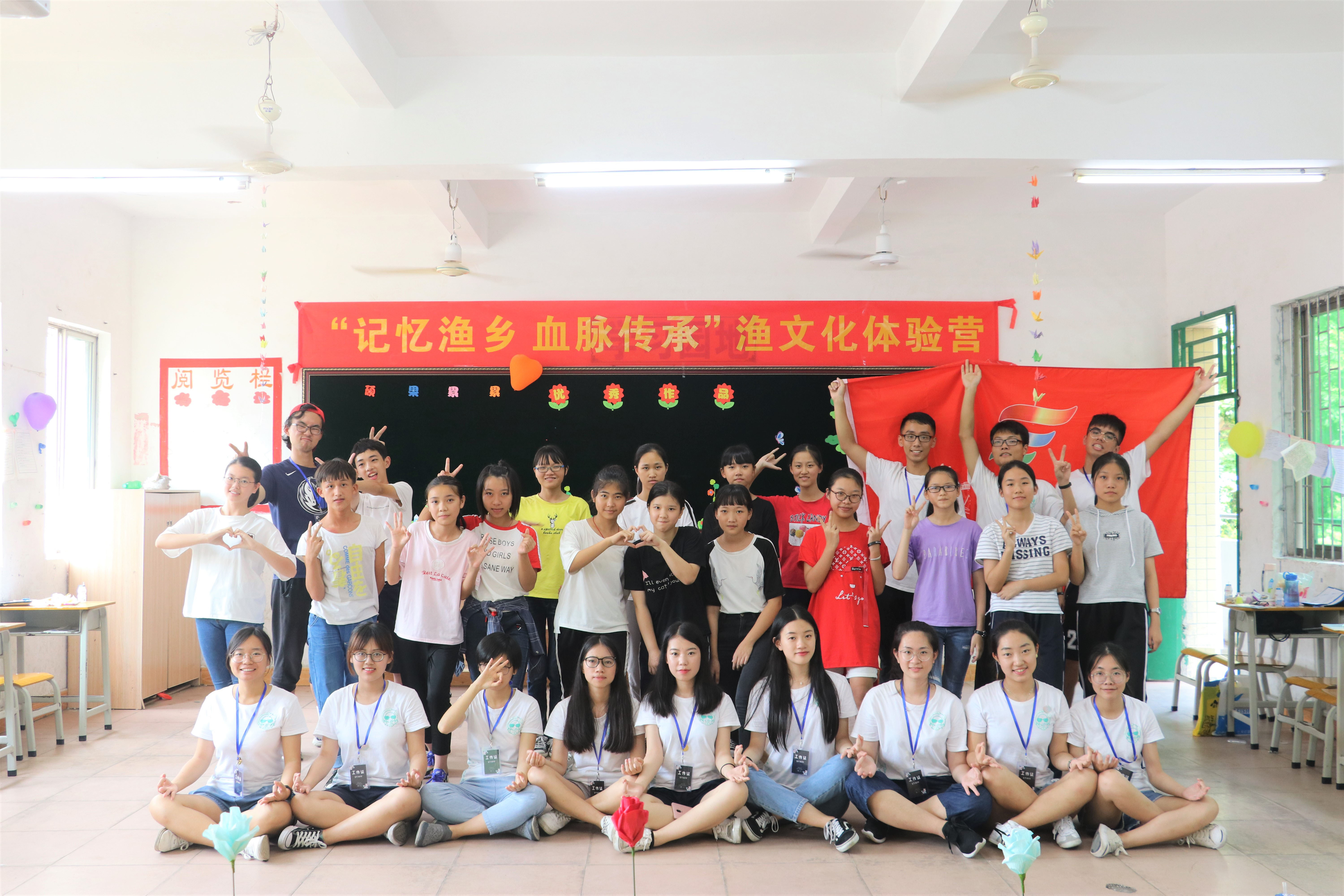 记忆渔乡 血脉传承