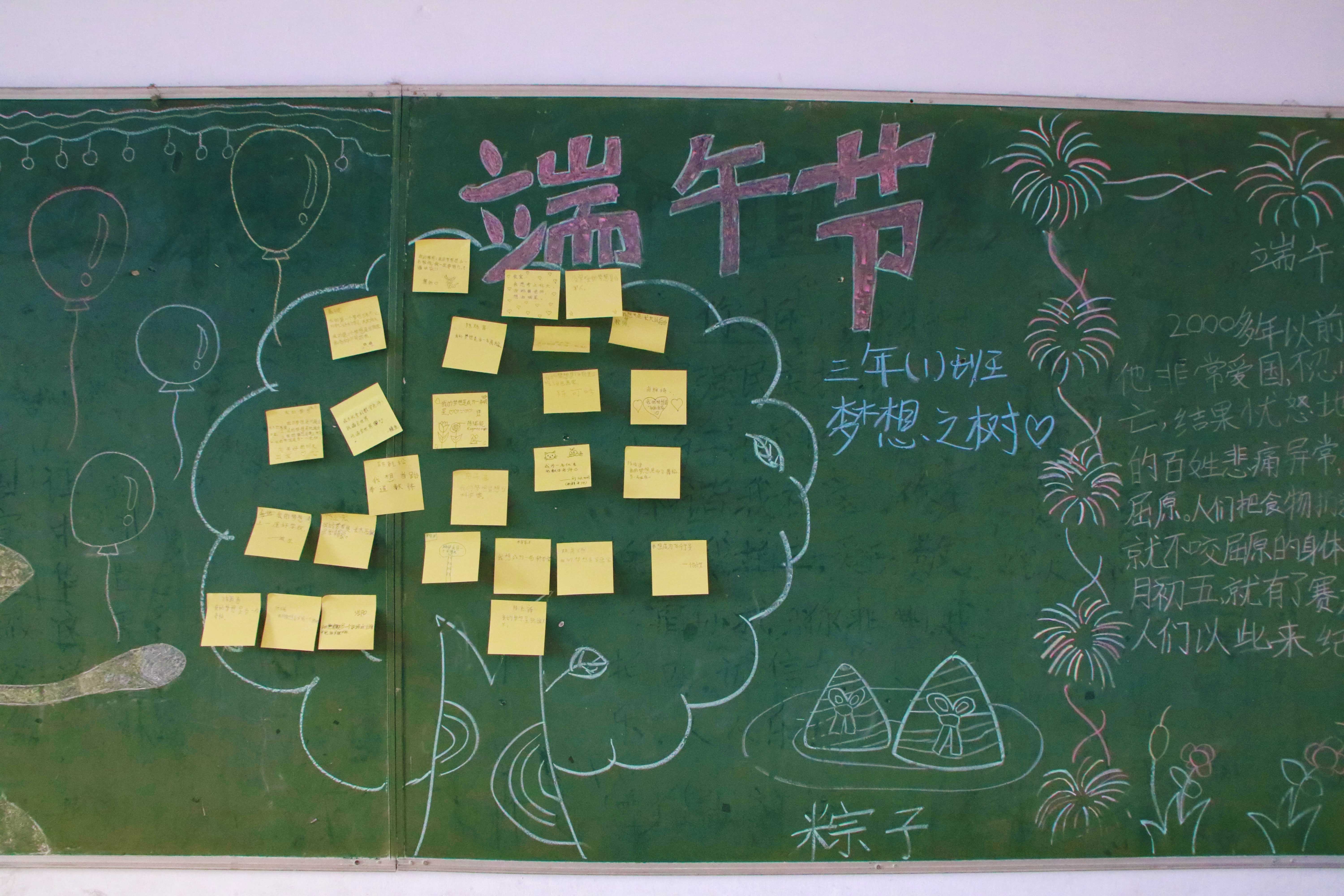 放飞梦想，扬帆起航――数科162班赴汕头濠江暑期实践活动特色班会