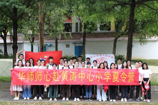 师心所向在远道，声声笑语绕黄涛