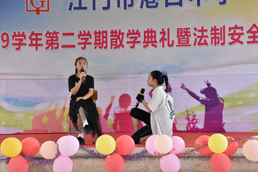 筑梦港口，扬帆起航