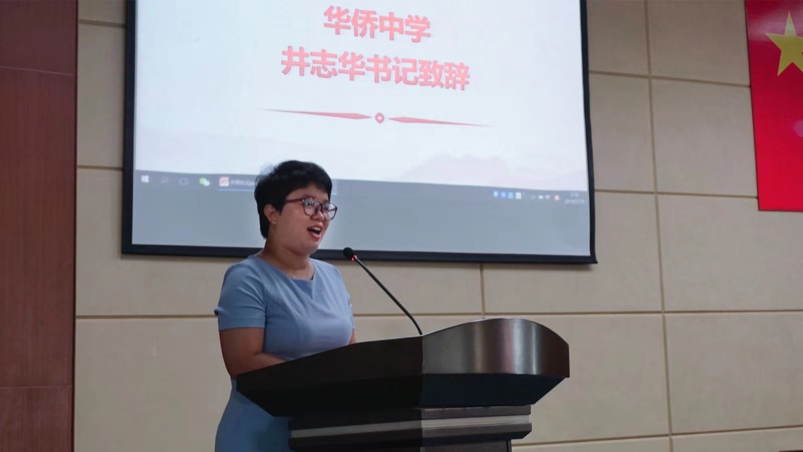 弘扬湾区精神，谱写青春华章 ——台山市华侨中学暑期社会实践活动开营仪式