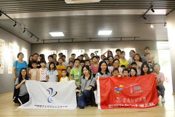 乐与少年游 笑刻江城情—— 华南师范大学新时代文明实践江城区城南街道旭南队开展寻忆游园会活动