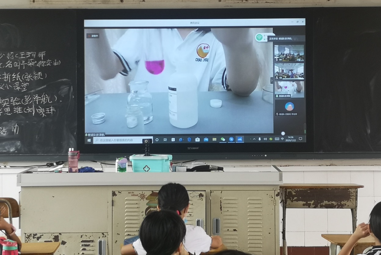 槎遥队——把爱献父母，以礼待众人