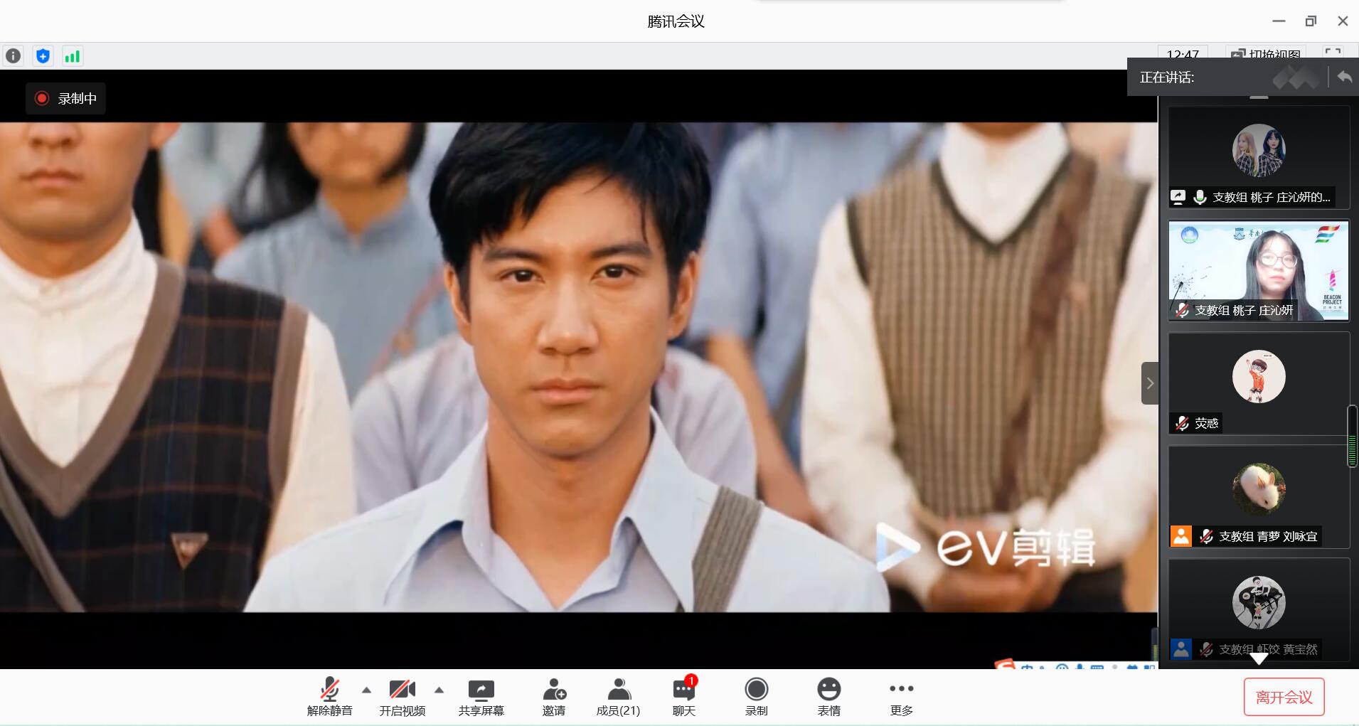 图3-同学们在观看电影《无问西东》片段.jpg