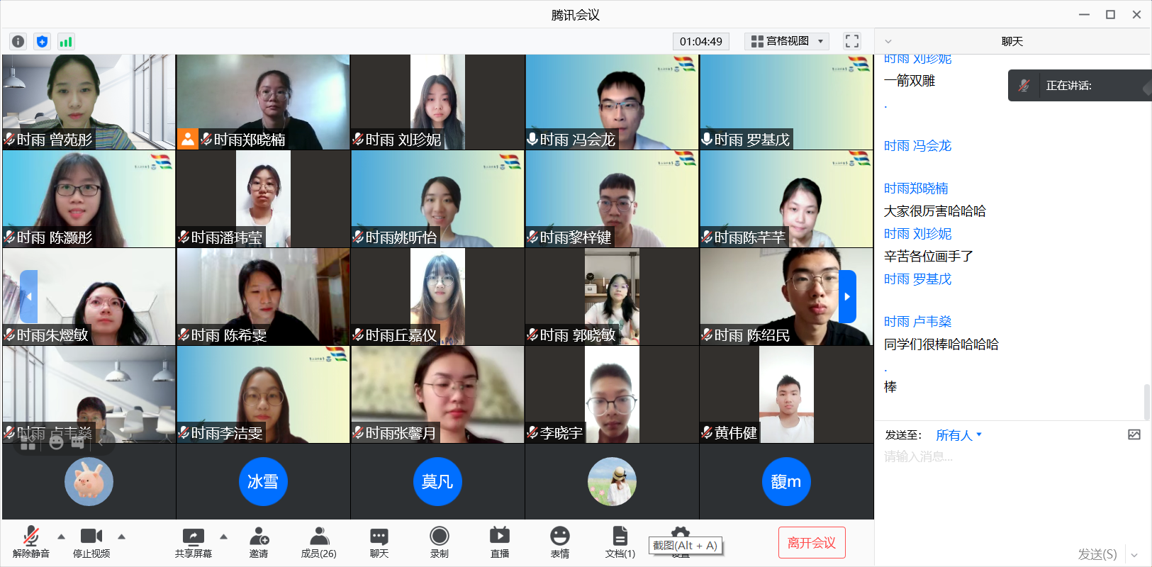 微信图片_20210728120205.png