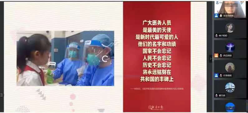 5 师生致敬抗疫医护人员.jpg