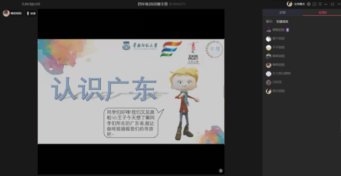 图2.png