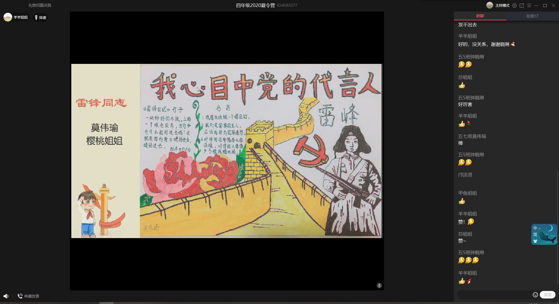 图2.jpg