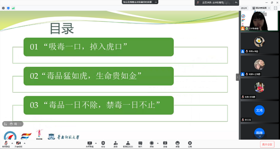 图2 主讲张嘉奇用标语吸引同学们注意力_毒霸看图.png
