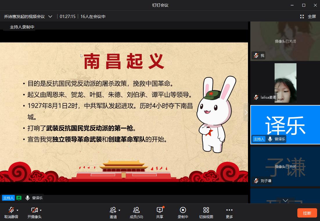 图三 曾译乐讲解南昌起义.jpg